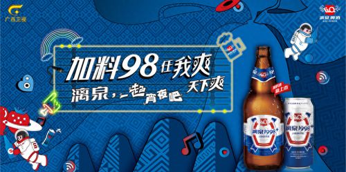 7777788888王中王今晚开什么|探索生活中的小确幸_本土款.8.533