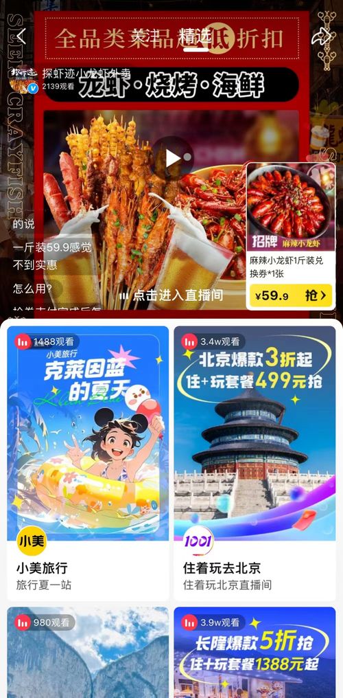 7777788888王中王今晚开什么|探索生活中的小确幸_本土款.8.533