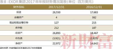 2024年正版四不像图片|统计分析解释落实_预售版.0.588