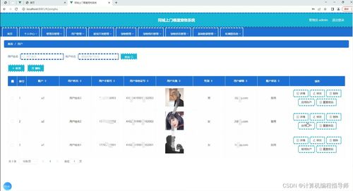 新澳门六开奖号码今天开奖|系统解答解释落实_标准版SIP.5.357