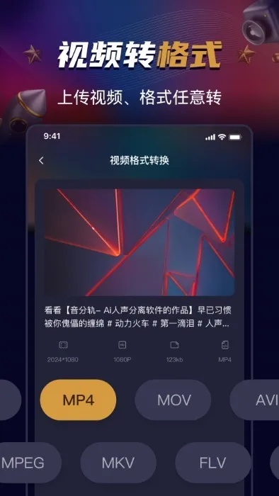 2024年新澳门开奖结果公布|探索人生的无限可能_精简版BT.0.984