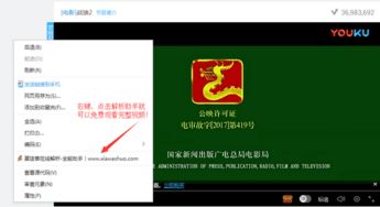 王中王72396网站|深度研究解释落实_先锋版IP.0.957