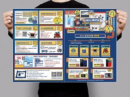 王中王72396网站|深度研究解释落实_先锋版IP.0.957