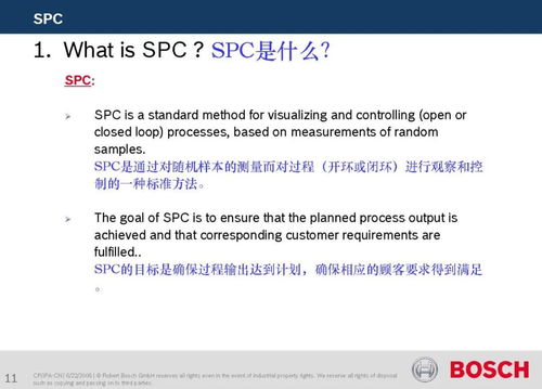 新澳49码资料免费大全|统计分析解释落实_机动版.1.248