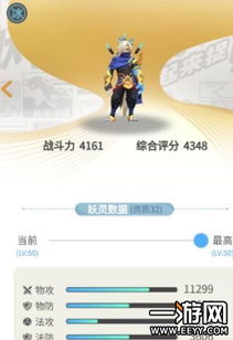 7777888888管家婆免费|最佳精选解释落实_开放版.0.76