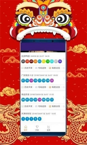 正版综合资料一资料大全|可靠解答解释落实_Shop.8.839