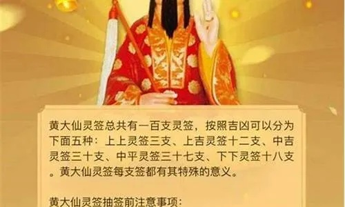 黄大仙正版资料网站|定性解答解释落实_探险版3.316