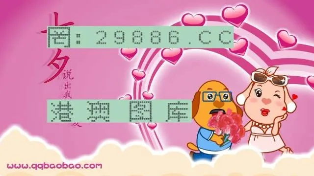 一肖一码一必中一肖|动态词语解释落实_亲和版.2.122