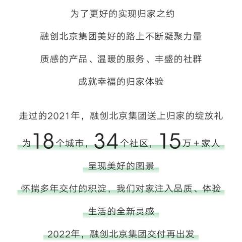 2022全年资料免费大全下载|探索城市新生活的无限可能_复古款.3.406