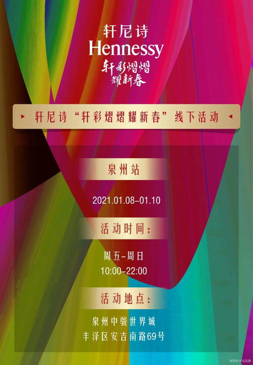 天空彩9944CC天下彩免费|深入解答解释落实_限量版.6.390