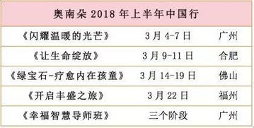 香港澳门开奖结果+开奖记录表|探索神秘财富的秘密之旅_豪华款.9.34