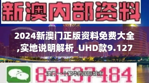 澳门正版600图资料|探讨有效解答的实施方法_虚拟款.6.515