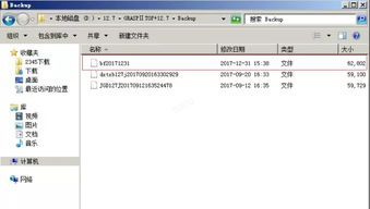 管家婆一码一肖必开|全面数据解释落实_终极版.2.214