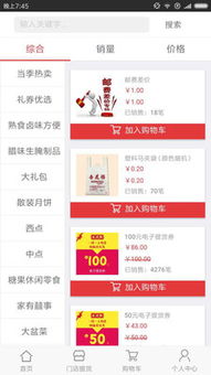 管家婆一码一肖必开|全面数据解释落实_终极版.2.214