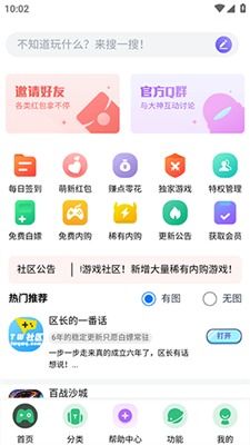 2024新澳门今晚特马直播|探索信息分享新途径_订阅版.5.514