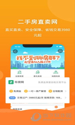 管家婆官网网站|统计分析解释落实_ios2.602