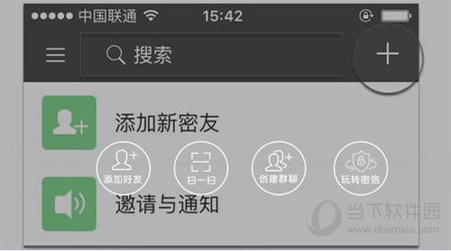 管家婆官网网站|统计分析解释落实_ios2.602