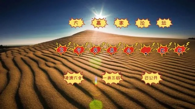 跑狗图993994www跑狗玄机|统计研究解释落实_智慧版Meituan.1.733