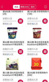 香港577777开奖结果特色|幸运之旅探索新机会_领航品.0.326