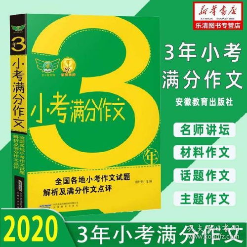 2024新奥精准正版免费资料大全|快速解答解释落实_感受款.3.586
