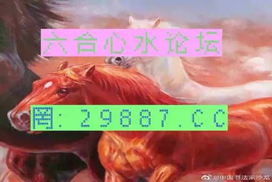 新澳门彩2024四不像图片|统计数据解释落实_粉丝版1.261