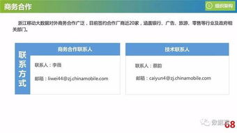 新澳免费资料网站大全|实证数据解释落实_娱乐版ISHOP.2.46