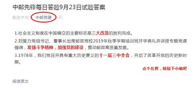 新澳天天开奖资料大全最新100期|前沿解答解释落实_先锋版ISHOP.5.275