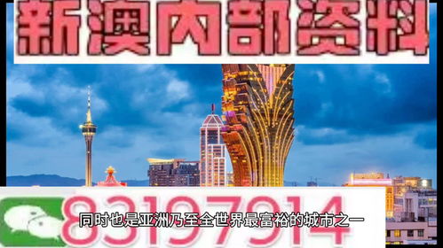 2021澳门精准资料大全|探索城市新风尚与秘密角落_维护制.4.707