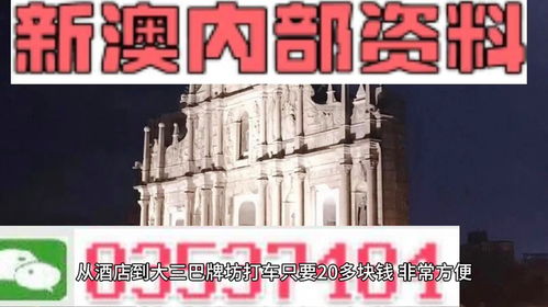 2021澳门精准资料大全|探索城市新风尚与秘密角落_维护制.4.707