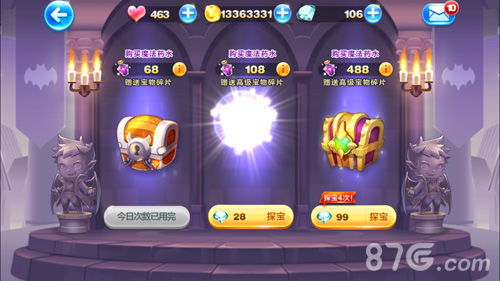 2024新奥天天彩正版资料|探索城市隐秘角落的魅力_试玩版.6.768