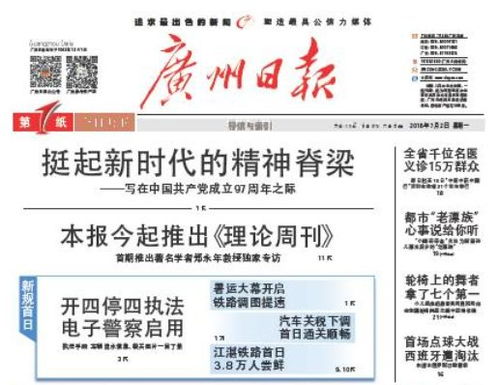 二四六天好彩308kcm|统计研究解释落实_半成制.8.256