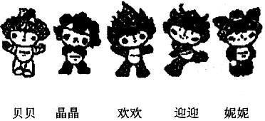 四不像正版免费资料推荐|现状解答解释落实_Q版.7.628