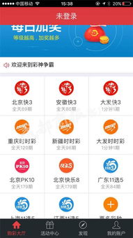 天下彩资料大全天空彩票|实际案例解释落实_安卓版.6.968