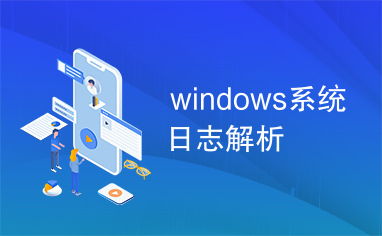 新奥资料大全正版资料2024|智能解答解释落实_Windows.3.907