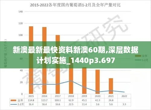 新澳2024年精准资料220期|广泛的解释落实支持计划_LT.8.383