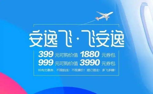 新澳天天开奖资料大全1050期|探索信息分享新途径_适应版.2.756