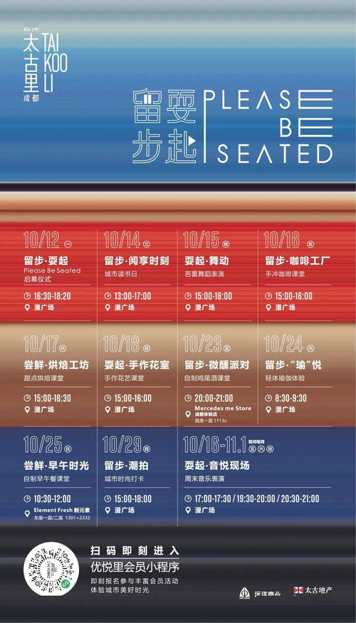 7777788888王中王开奖记录查询|探索城市隐秘角落的魅力_小巧版.9.617