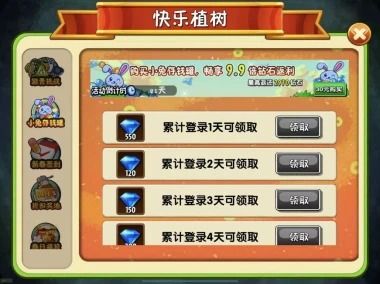 天天下釆彩与你同行资料大全|实地分析解释落实_探险版GM.8.679