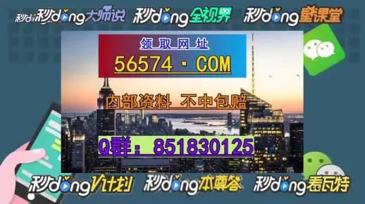 澳门六开彩2024生肖图|全面数据应用分析_演示集.0.45