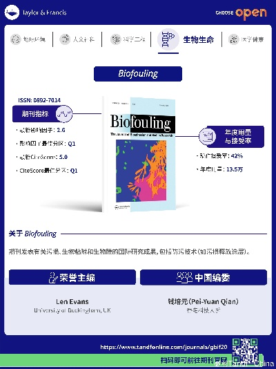 2024年新奥门特正版资料查询|权威研究解释落实_ios3.79