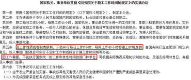 2024新澳门精准资料大全—欢迎|广泛的解释落实支持计划_潮流版GM.7.843