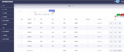 492525澳彩开奖查询|全方位解决问题的有效策略_操作版.8.187