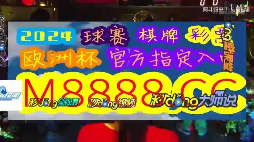 新澳门彩最新开奖结果今天直播|了解当前热门问题的解答_标配版.6.394