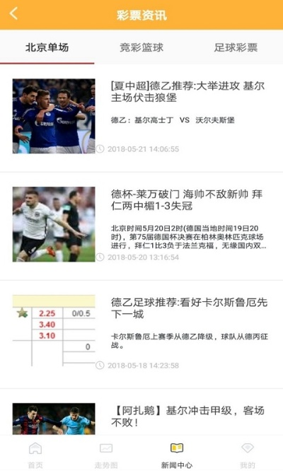 新澳门彩好运来网站|实践解答解释落实_显示型.8.817