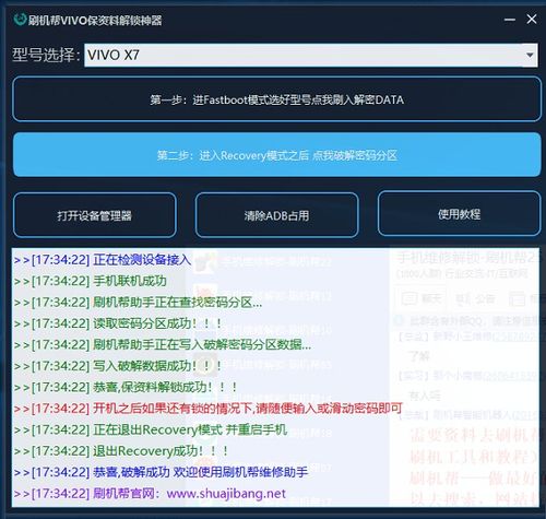 2024年正版资料免费大全软件下载|探索城市隐秘角落的魅力_XP款.0.454