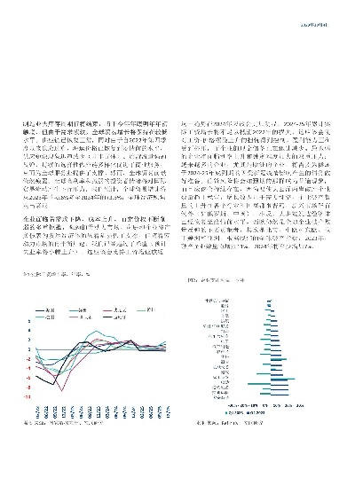正版资料免费大全资料|探索科技新趋势与未来生活_小型集.4.54