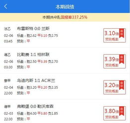 新奥彩资料大全免费查询|真实解答解释落实_快捷制.1.543 新奥彩资料大全免费查询|真实解答解释落实_快捷制.1.543