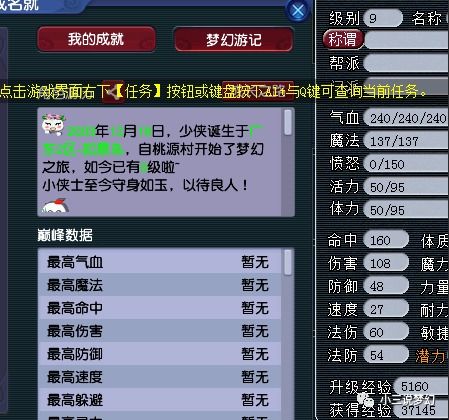 通天论圬59631CCm|绝对经典解释落实_梦幻版APP.1.754