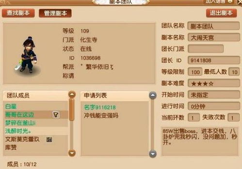 通天论圬59631CCm|绝对经典解释落实_梦幻版APP.1.754 通天论圬59631CCm|绝对经典解释落实_梦幻版APP.1.754