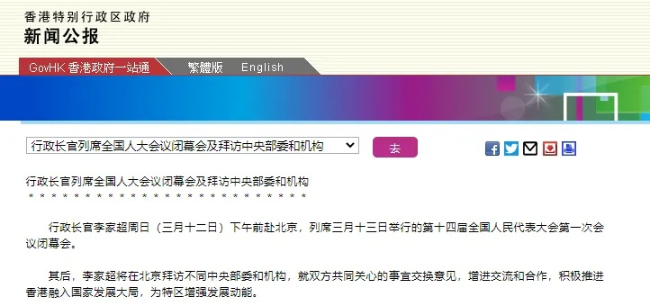 135hk特区总站资料全年资点48|权威分析解释落实_娱乐版IPHONE.4.959 135hk特区总站资料全年资点48|权威分析解释落实_娱乐版IPHONE.4.959